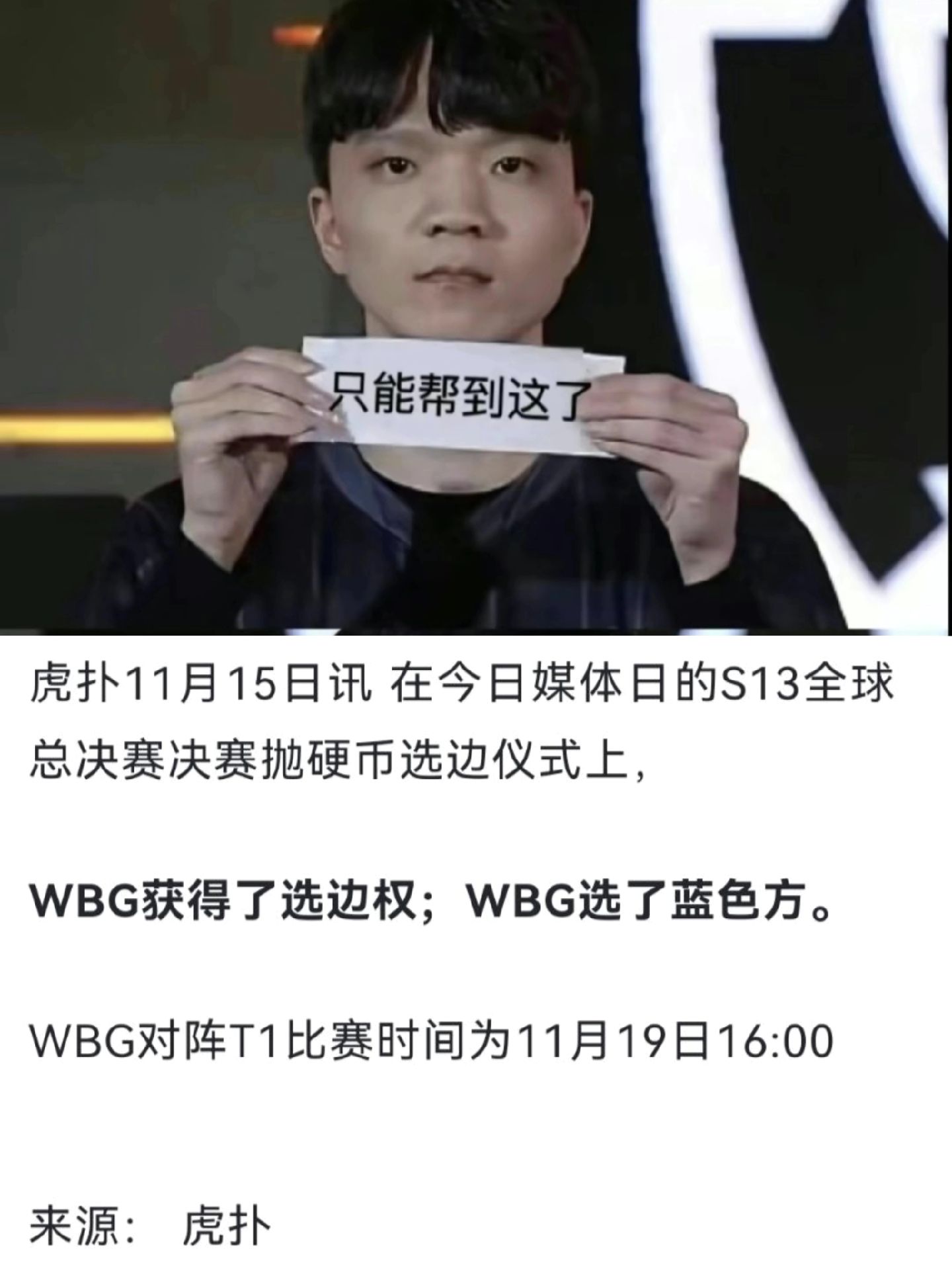 九游体育-Faker连续五场比赛得分超过表现优异，湖人不断突破！再创辉煌时刻-九游体育